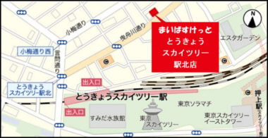 まいばすけっと／東京2店舗・神奈川1店舗を11／21オープン