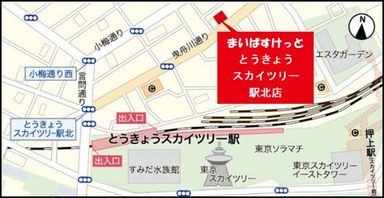 まいばすけっととうきょうスカイツリー駅北店