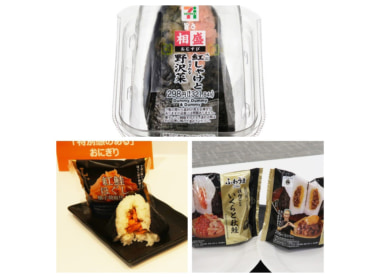 セブンイレブン、ファミマ、ローソン／二極化するコンビニおむすび最前線