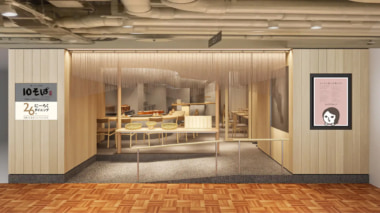 よーじや／京都に新業態のダイニング11／26オープン