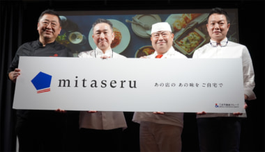 三井不動産／お取り寄せグルメサービス「mitaseru」急成長、売上は前期比3倍超に
