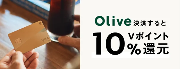 オリーブラウンジ