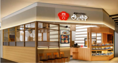 おひつごはん四六時中／茨城県つくば市にイーアスつくば店」11／26オープン