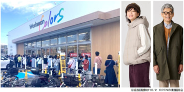 ワークマン／「Workman Colors」福井・愛媛に11／27初出店