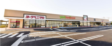 ヨークベニマル／宮城県に「岩沼店」11／28改装オープン、初年度年商17億円を目指す