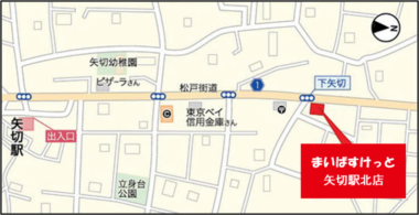 まいばすけっと／千葉県・埼玉県に計3店舗11／28同時オープン