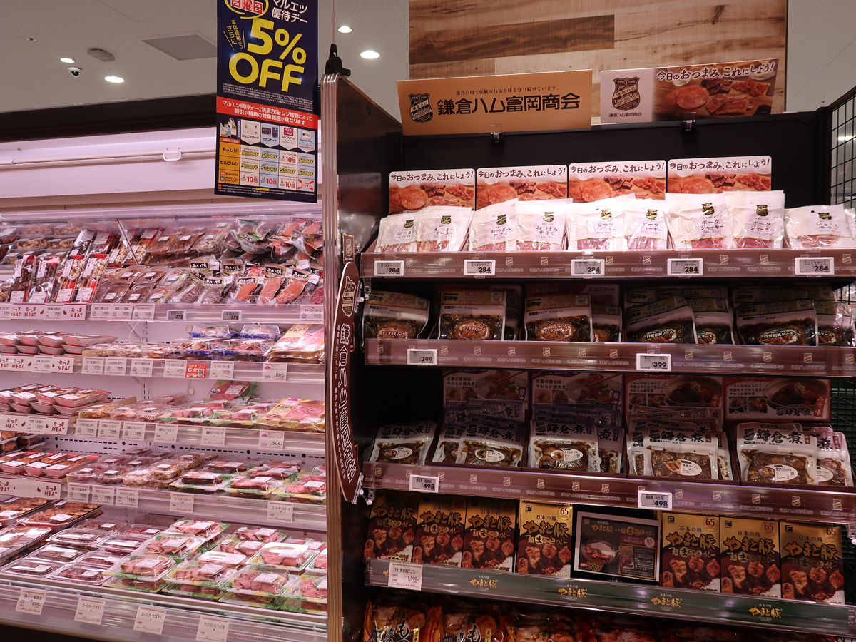 鎌倉ハムコーナー