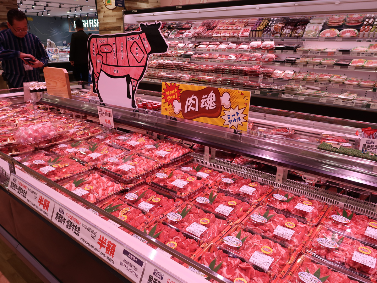 牛の一頭買いも実施