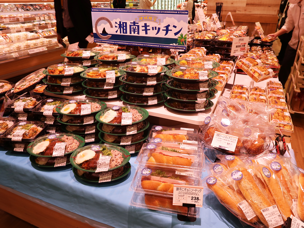 「湘南キッチン」コーナー