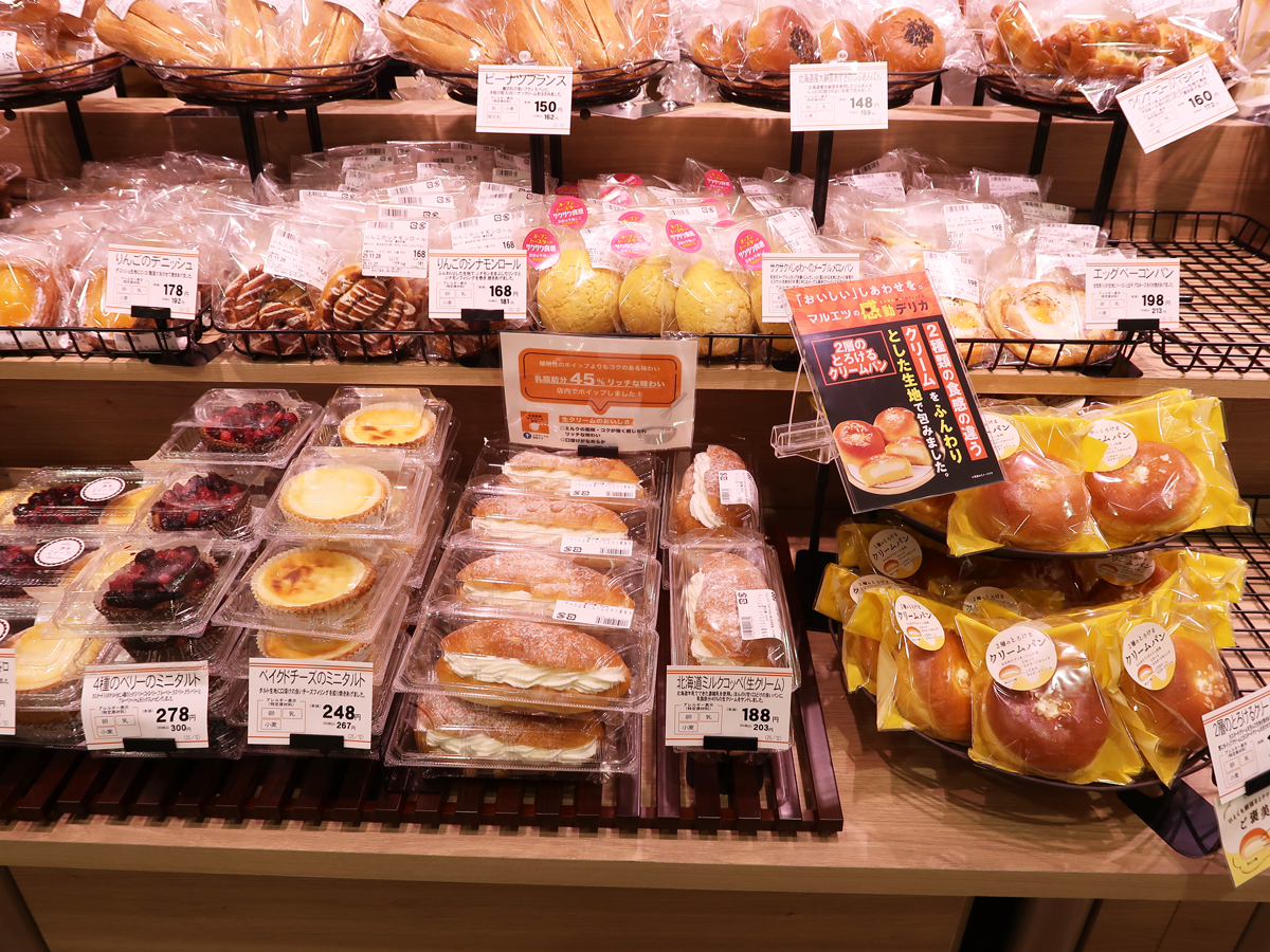 2層のとろけるクリームパン