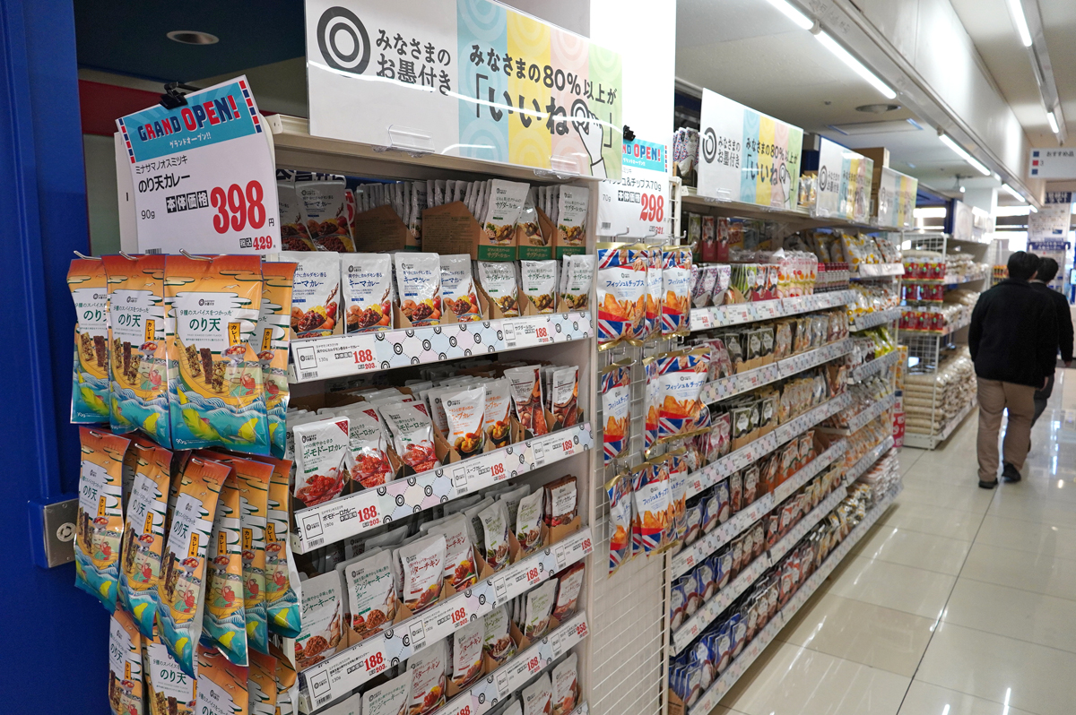 トライアル西友