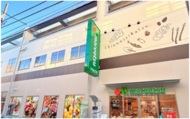 マルエツ／東京都小平市に「一橋学園店」12／5オープン、年商11億円目指す