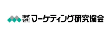 マーケティング研究協会／来年1月は「ヒットを生み出す『こども向け』企画の新常識」など6講座開催