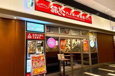 ホットランド／姫路市初出店「銀だこハイボール酒場 姫路駅東口店」オープン