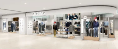 オンワード／新業態「カシヤマ」イオンモール岡崎に12／19オープン