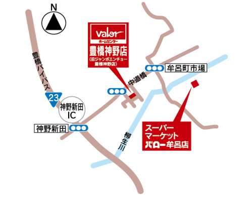 ホームセンターバロー豊橋神野店