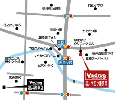 中部薬品／福井県に「V・drug 福井南四ツ居薬局」オープン