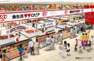 ロピア／大阪市淀川区に「新高店」12／5オープン