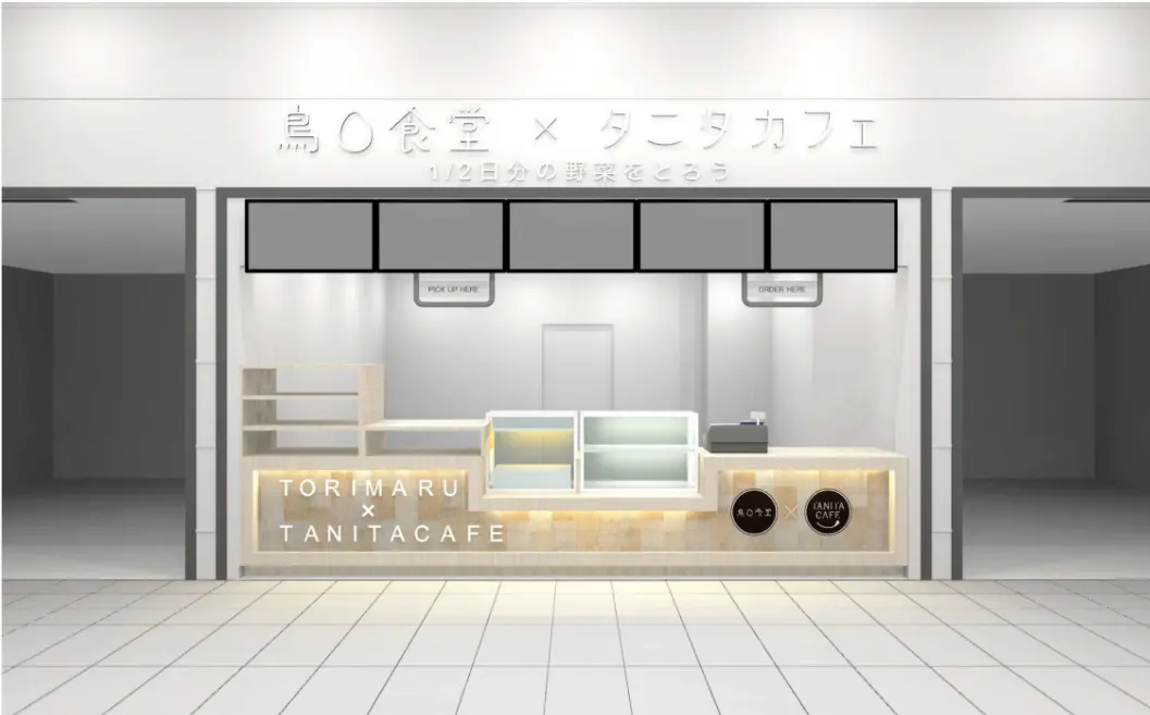 鳥○食堂×タニタカフェ