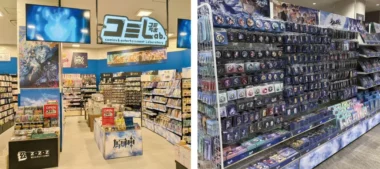 イオン北戸田／「未来屋書店北戸田店」リニューアルオープン、エンタメコーナー新設