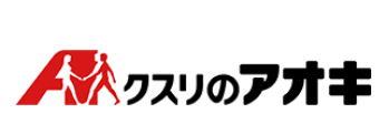 クスリのアオキ／「沢津店」12／7閉店