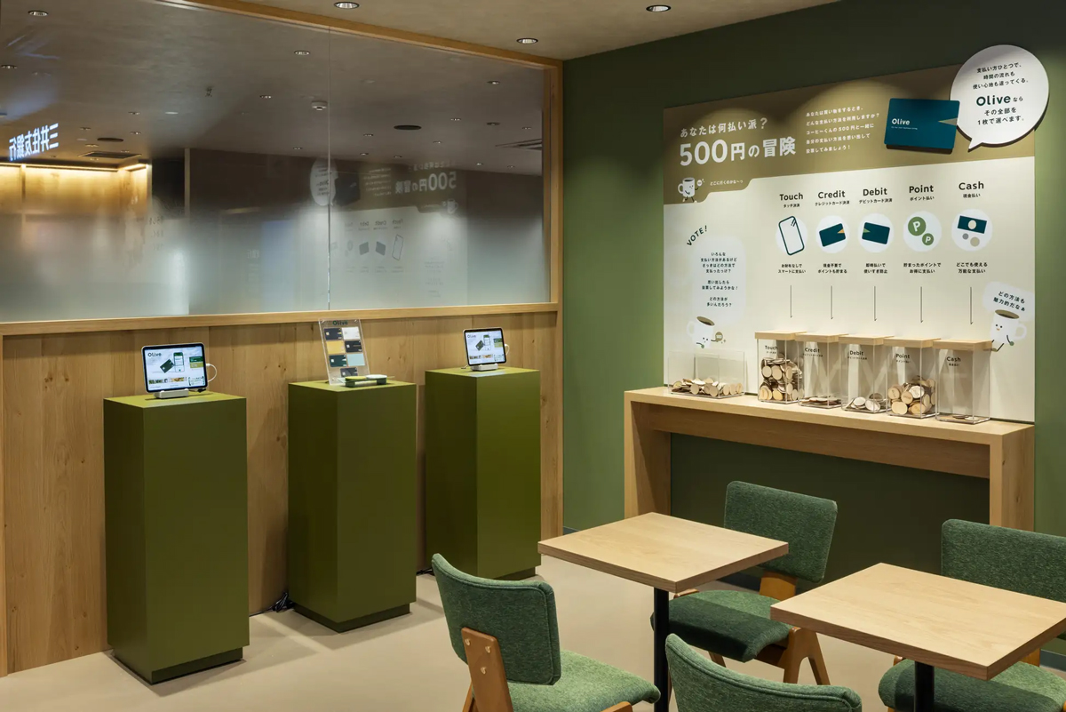 参加できる空間を用意