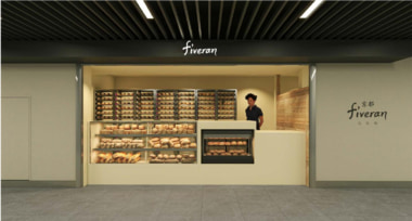 京阪ザ・ストア／淀屋橋駅コンコース新規テナント区画、ベーカリーが先行オープン