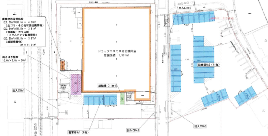 ドラッグコスモス佐伯鶴岡店 配置図