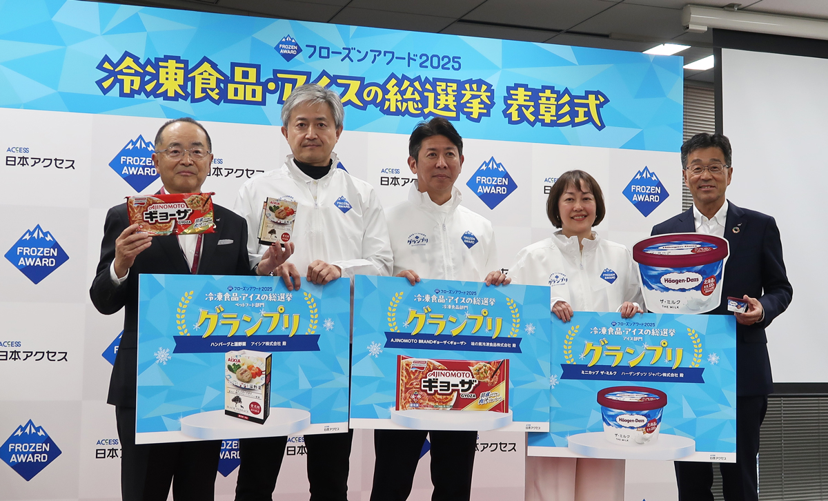 過去最高の盛り上がりを見せたフローズンアワード