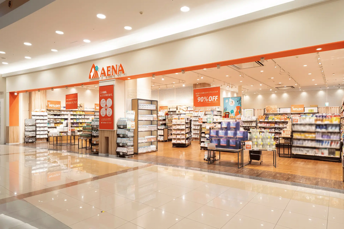 アエナ イオンモール福岡店