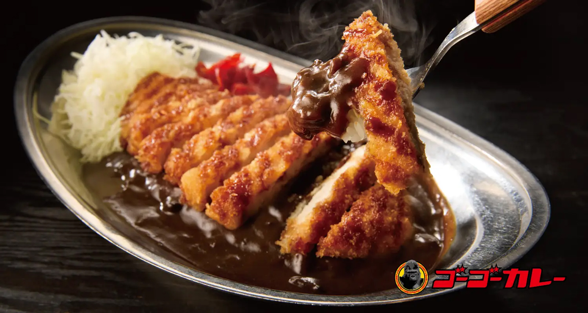 ゴーゴーカレー