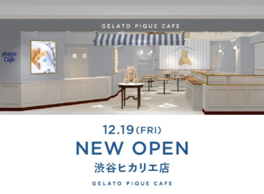 マッシュ／東京・渋谷に「gelato pique cafe渋谷ヒカリエ店」12／19オープン