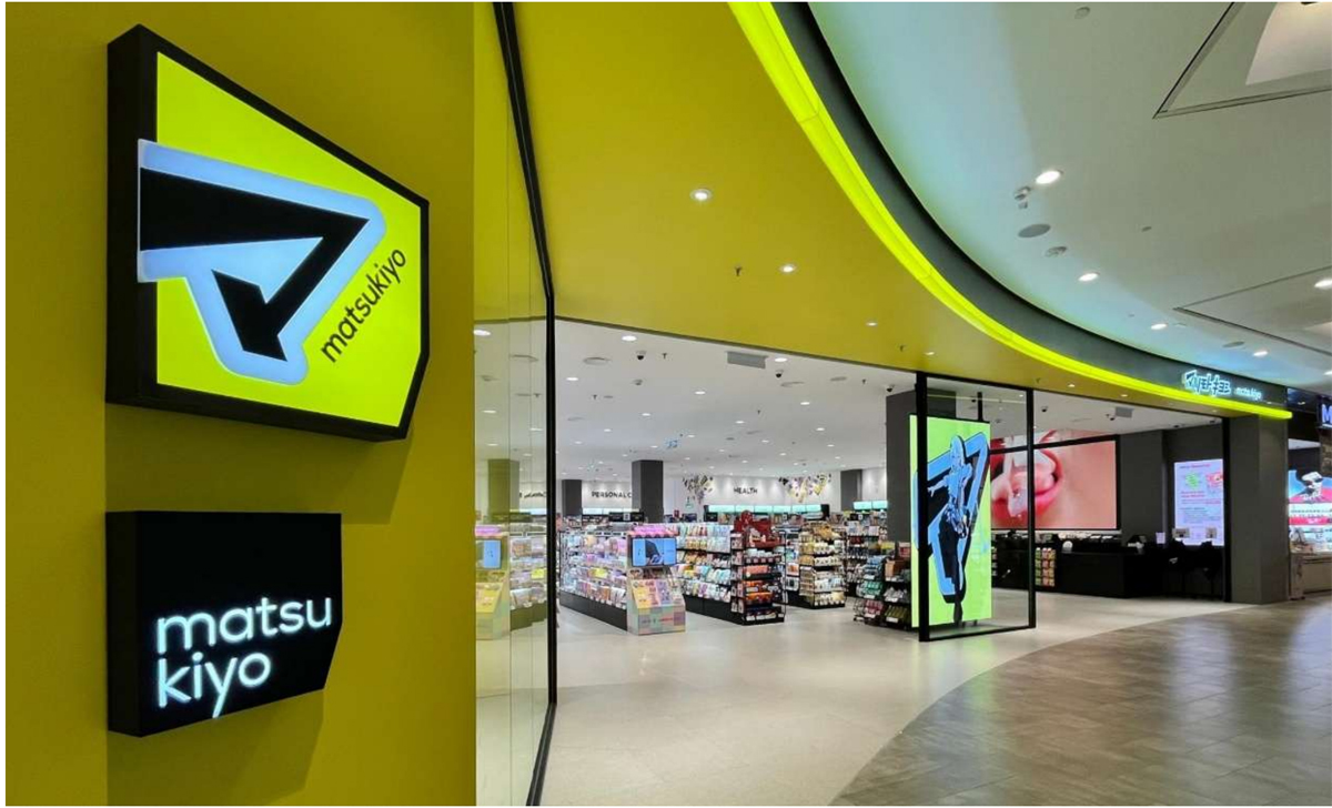 マツモトキヨシ トッペン ショッピングセンター店