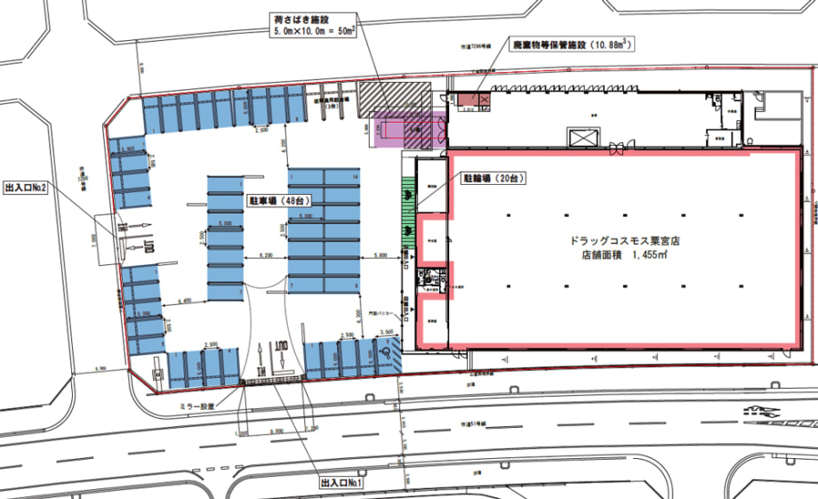 ドラッグコスモス粟宮店 平面図