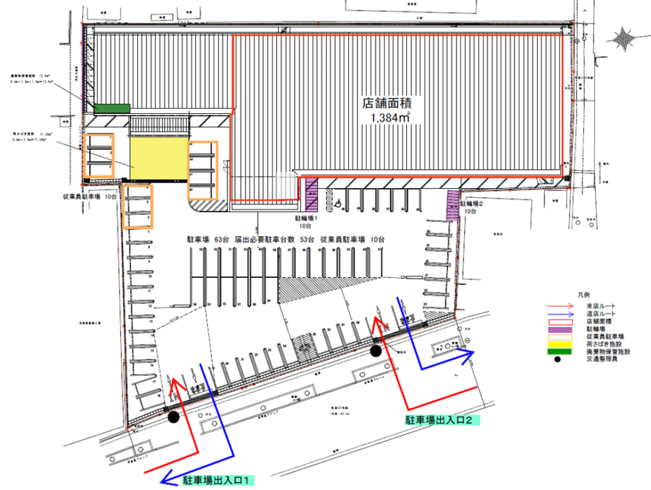ドラッグコスモス下妻小島店 建物配置図