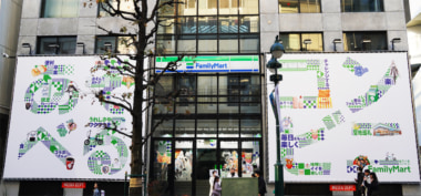 ファミマ／エンタメグルメ・聖地巡礼など「あそべるコンビニ」多彩なコラボ続々と