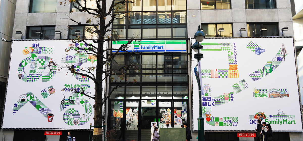 「ファミフェス 2025」会場