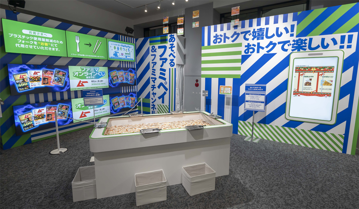 あそべるファミペイ&ファミマチャンネルのブース