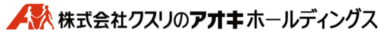 クスリのアオキ／千葉市中央区の「トップマート都町店」12／20閉店