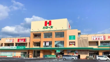 しまむら／広島県「ハローズ呉広モール」にグループ3事業12／27オープン