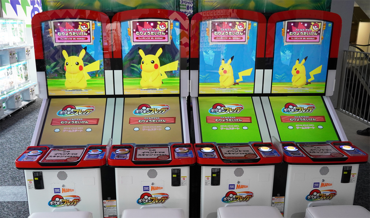 ポケモンフレンダ