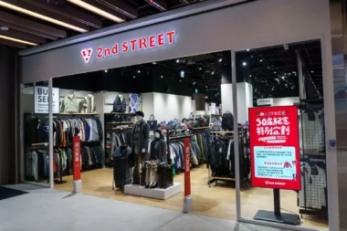 ゲオHD／セカンドストリート台湾50店舗達成「CITYLINK三重店」12／20オープン