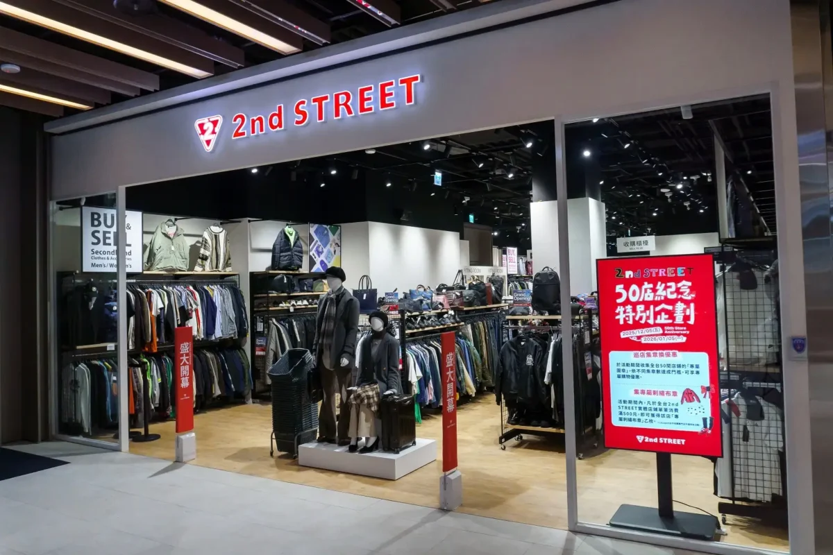 セカンドストリート