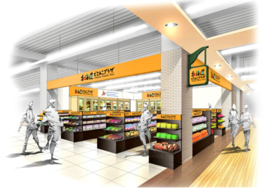 コープさっぽろ／釧路市「貝塚店」内に北海道どさんこプラザ来年1／29オープン