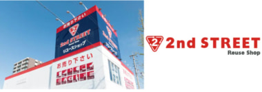 ゲオグループ／26年1月はセカンドストリート市川店、台湾にOKURA2店舗目オープン