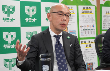 サミット 服部社長インタビュー（前編）／スーパー激戦時代に「競争軸を変えていく」