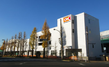 オーケー／東京都練馬区に「大泉インター店 」2／5オープン