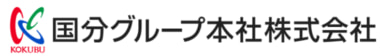 国分グループ本社／第12次長期経営計画始動