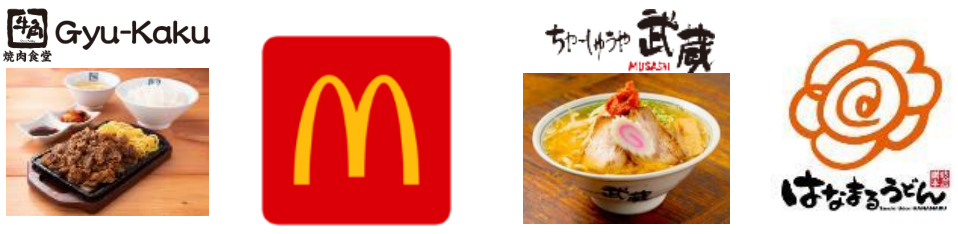 専門店の各ロゴ