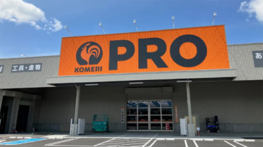 コメリ／福島県に「コメリハード＆グリーン会津坂下店PRO館」1／25オープン